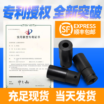 Three-stage water stop screw removal sleeve gun head m12m14m16 through wall outer rod electric wrench removal sleeve head