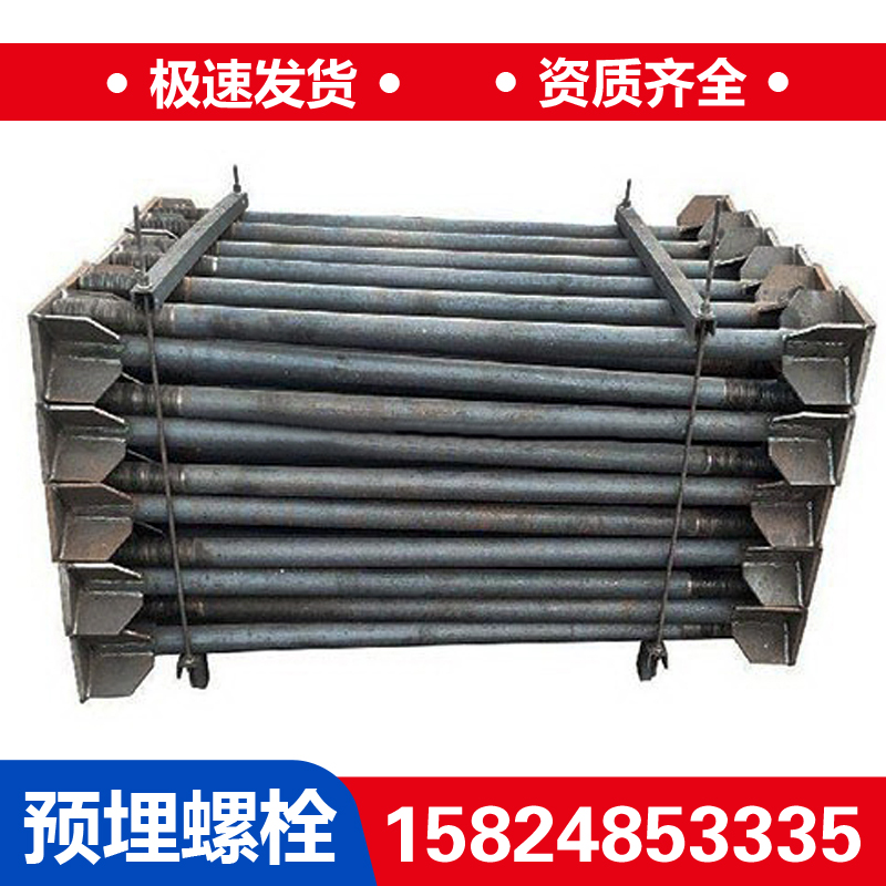 Anchor Plate Foundation Bolt Pre-Embedded Welding Plate Plus Stiff Ground Foot Screw Steel Structure Lantern Foundation Welding Anchor Plate Bolt