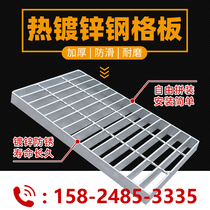 Platform steel grating power plant galvanized non-slip steel ladder treads petrochemical drainage grate cover steel grating