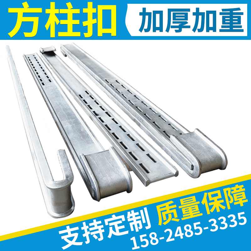 New type of square column buckle support die fastener construction with reinforced piece square hoop styling square column formwork hoop piece