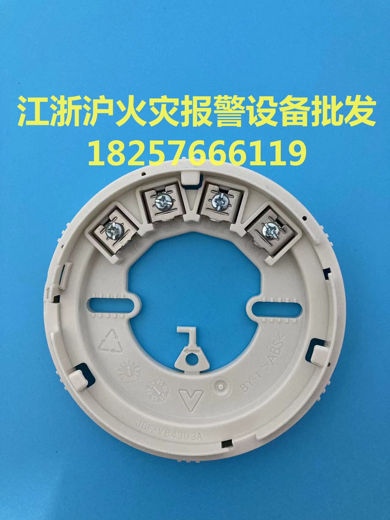 Beida Jade Bird Sound and Light Base Jade Bird Fire Sound and Light Alarm Base Spot - Taobao