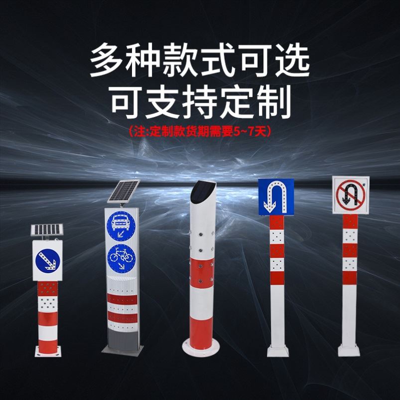 Solar Warning Ballar Road Traffic Flash Pillar Vehicle Shifting Indicator Signal Lights Ramp Warning Lights