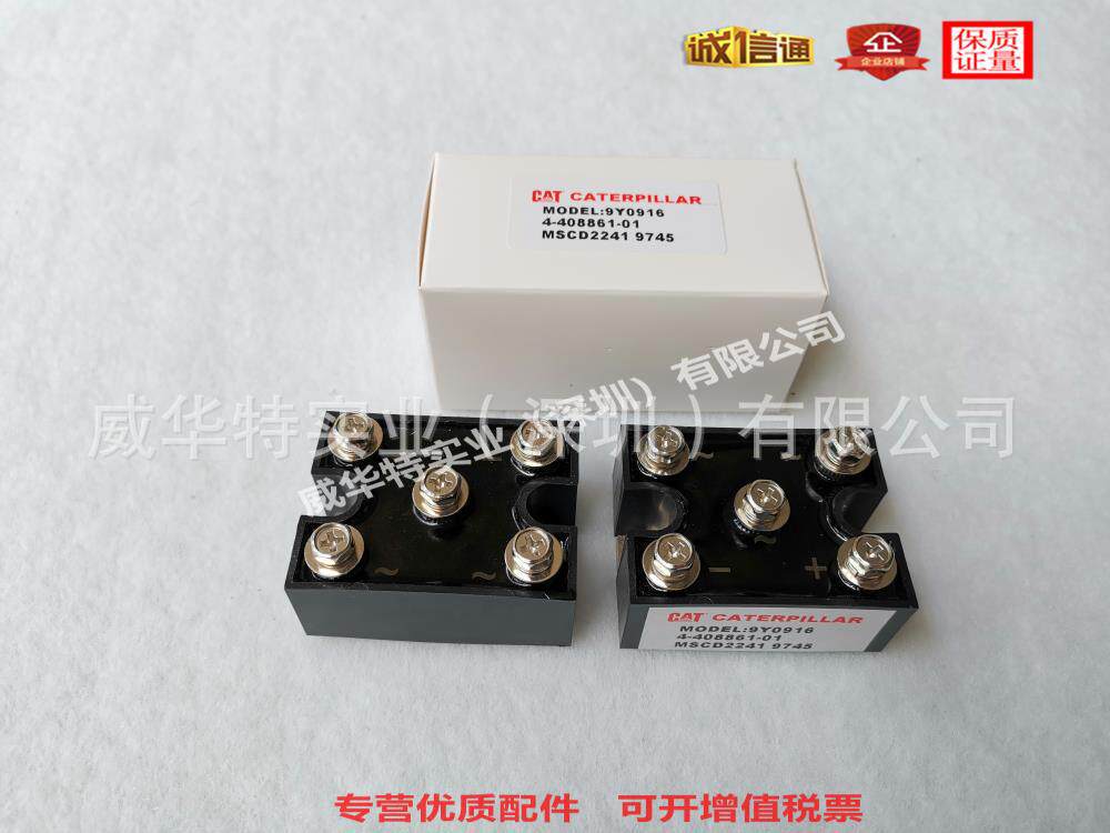 New Power Generation C Accessories Carter Machine Piller series rectifier bridge AT NBR 9Y0916