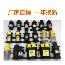 2021 new electric sprayer water pump accessories agricultural 12V household professional
