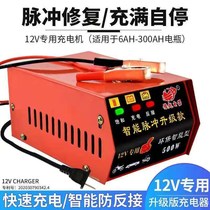 2022 new car motorcycle car battery charger 12V volt fast pure copper high-power battery special
