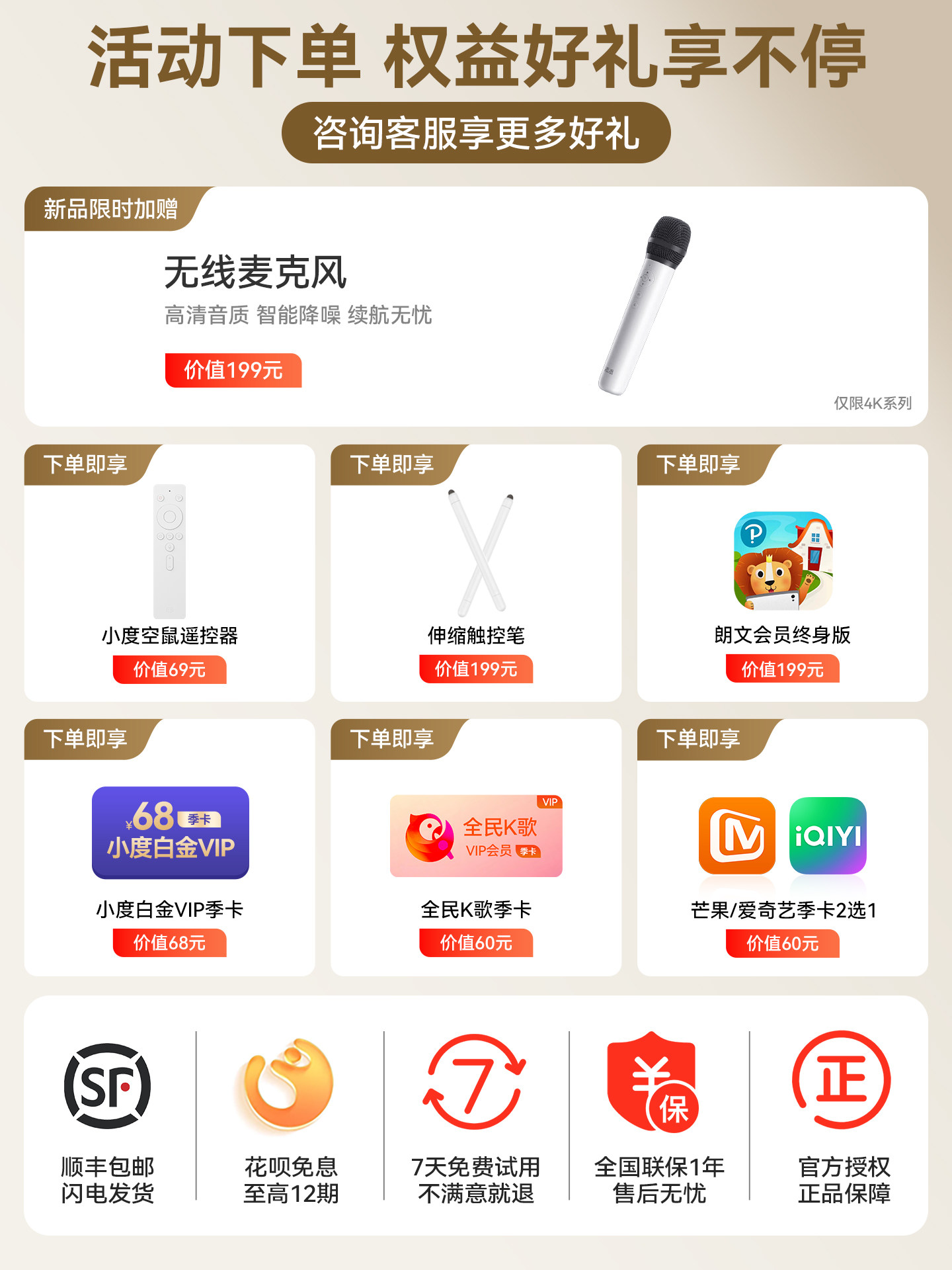 [Family Edition]Xiaodu Tiantian Best Friend Device 4K Pro Max Mobile Screen Tv Fitness Screen Projection Projector