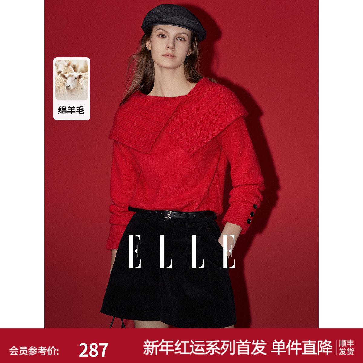 (New Year's series) ELLE Big Turnover Christmas Red Sweater Women 2024 Spring new design Feel Knitted Cardigan-Taobao