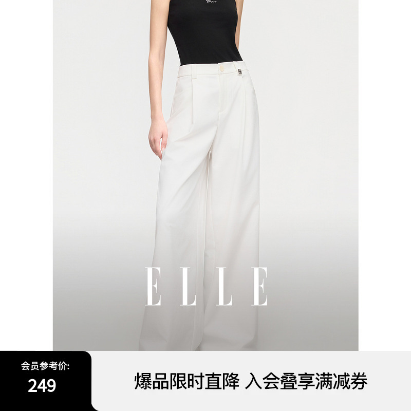 Elle French-Style Drapey White Casual Trousers for Women 2026 Autumn New High-Waisted Slimming Design Wide-Leg Pants