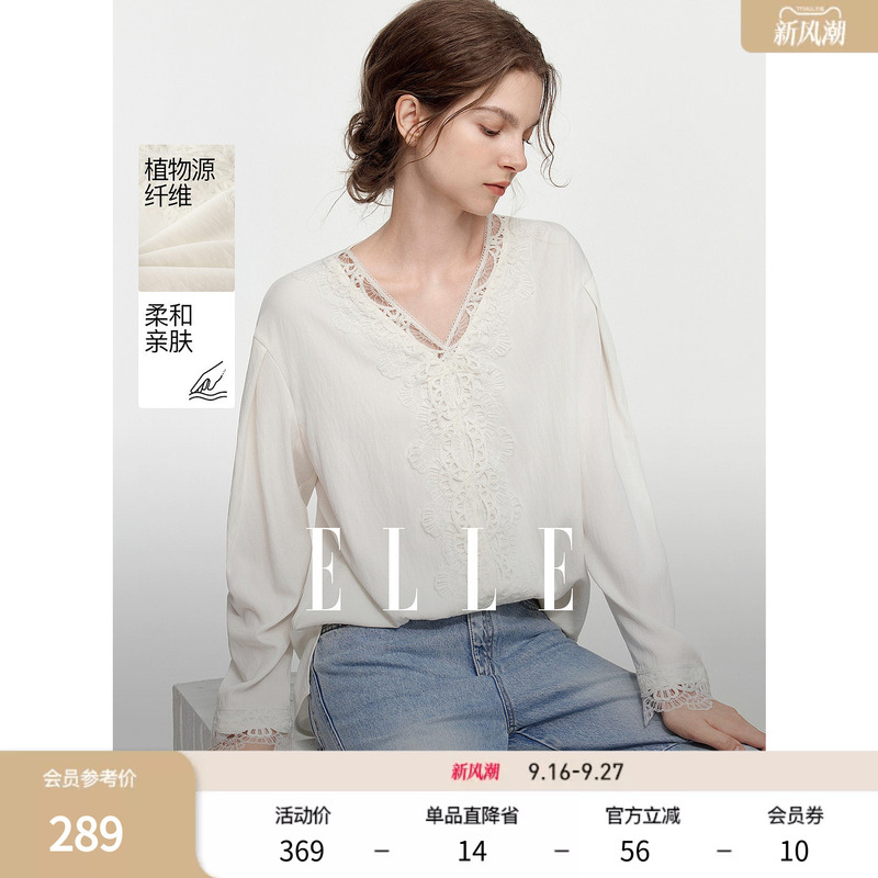 Elle Lace V-Neck Floral Shirt for Women 26 Autumn New Style Elegant High-End French Cut Out Casual White Shirt Top Elle Lace V-Neck Floral Shirt for Women 26 Autumn New Style Elegant High-End French Cut Out Casual White Shirt Top