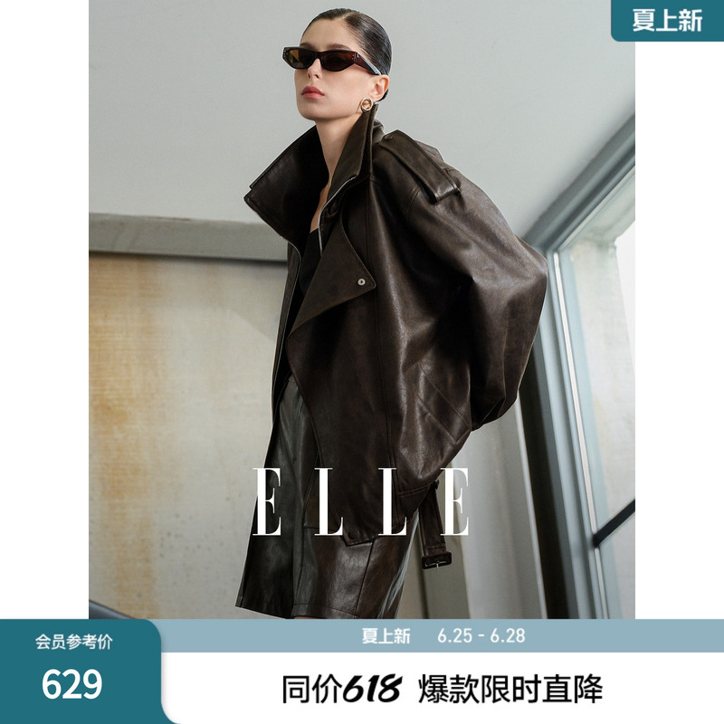 Elle Modern Retro Windproof Independent Style Leather Jacket for Women 2026 Spring New Loose High-End Leather Coat Elle Modern Retro Windproof Independent Style Leather Jacket for Women 2026 Spring New Loose High-End Leather Coat