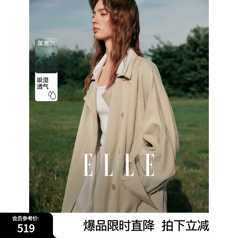 ELLE リヨセル テンセル バットスリーブ ロングラペル トレンチコート レディース 2025年春新作 シンプル 気質 ニッチコート