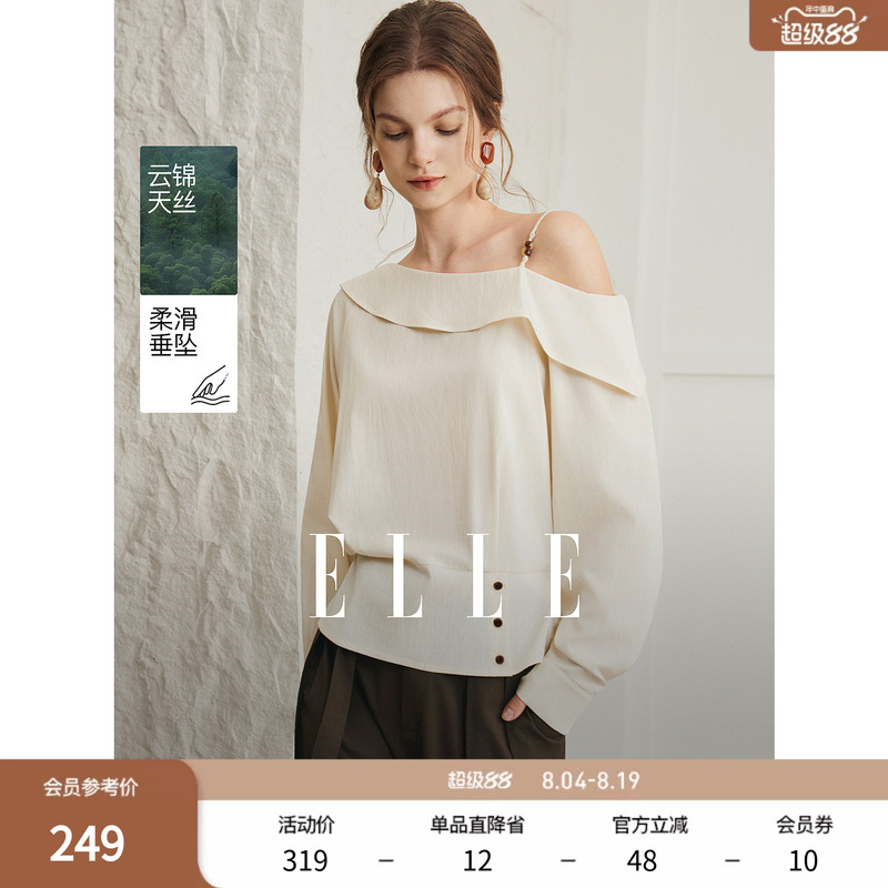 Elle French Off-Shoulder Ruffle Collar Shirt for Women 2026 Autumn New Perfume Jasmine Top Casual Design Shirt Elle French Off-Shoulder Ruffle Collar Shirt for Women 2026 Autumn New Perfume Jasmine Top Casual Design Shirt