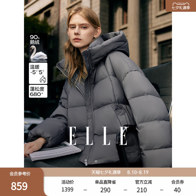 Elle90 Goose down Dark Gray Short Hooded down Jacket for Women 2026 Winter New Style Simple Thickened Warm Coat