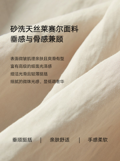 ELLE Lyocell Tencel manga de murciélago cortavientos de solapa larga para mujer 2025 otoño nueva chaqueta de nicho de temperamento Simple