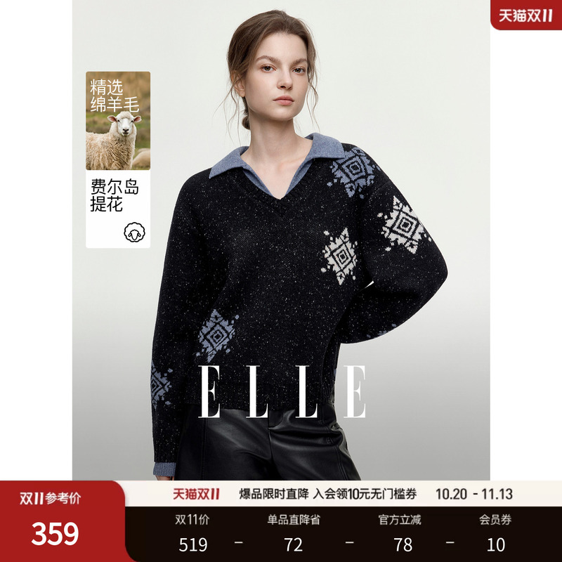 Elle Fair Isle Jacquard Fake Two-Piece Polo Collar Knitwear for Women 2026 Winter New Design Sweater Top Elle Fair Isle Jacquard Fake Two-Piece Polo Collar Knitwear for Women 2026 Winter New Design Sweater Top