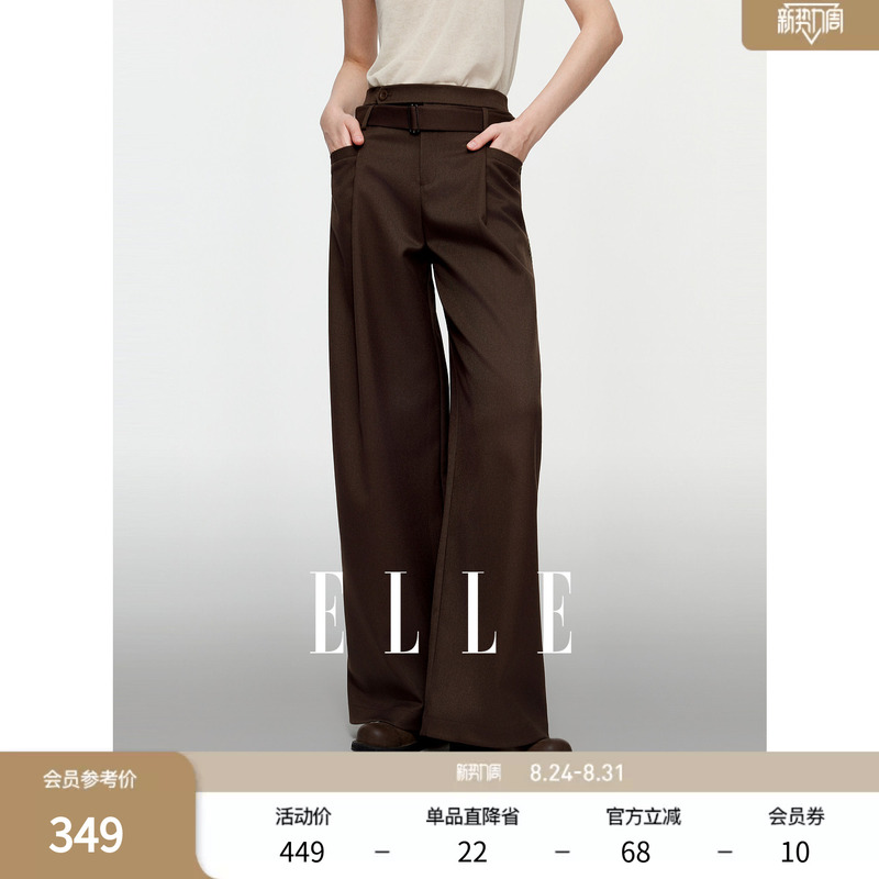 Elle Retro High-End Drape Casual Suit Pants for Women 2026 Autumn New High-Waisted Slimming Commuter Wide-Leg Trousers