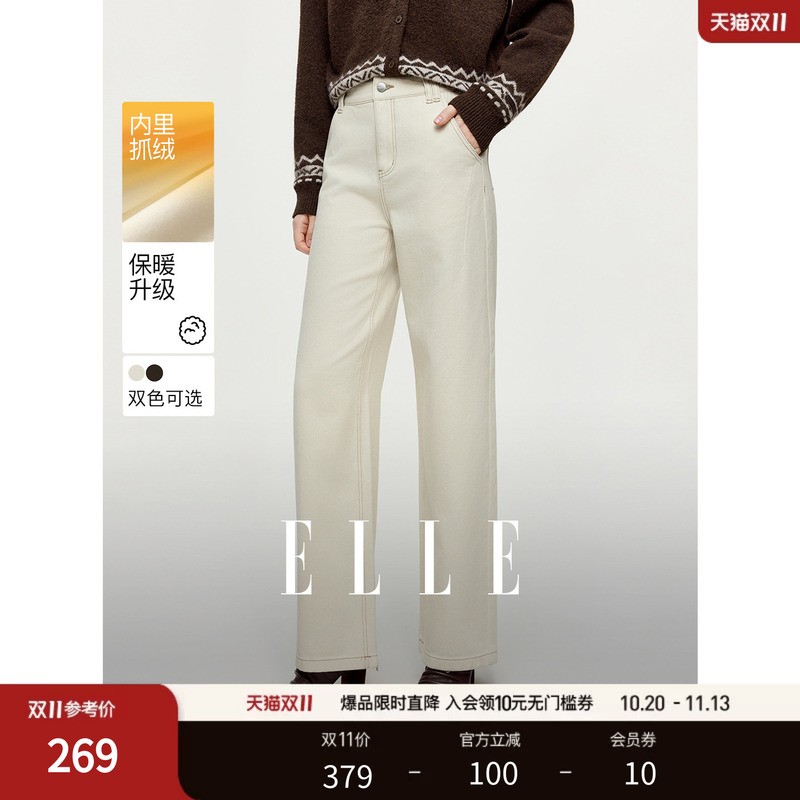 Elle French Letter Print Casual Jeans for Women 2026 Winter New High-Waisted Slimming Commuter Wide-Leg Pants