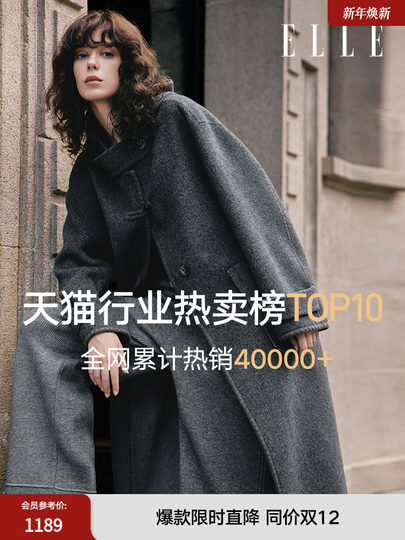 [100% Sheep Wool]Elle Gray Hooded Wool Coat for Women 2025 Winter New Long Wool Coat