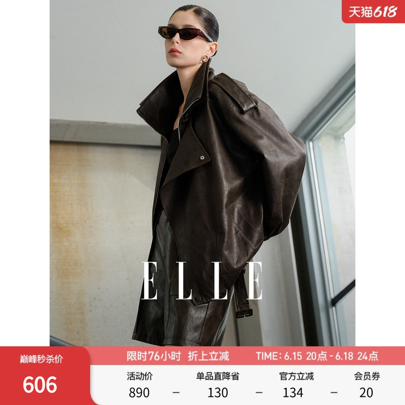 Elle Modern Retro Windproof Independent Style Leather Jacket for Women 2026 Spring New Loose High-End Leather Coat Elle Modern Retro Windproof Independent Style Leather Jacket for Women 2026 Spring New Loose High-End Leather Coat
