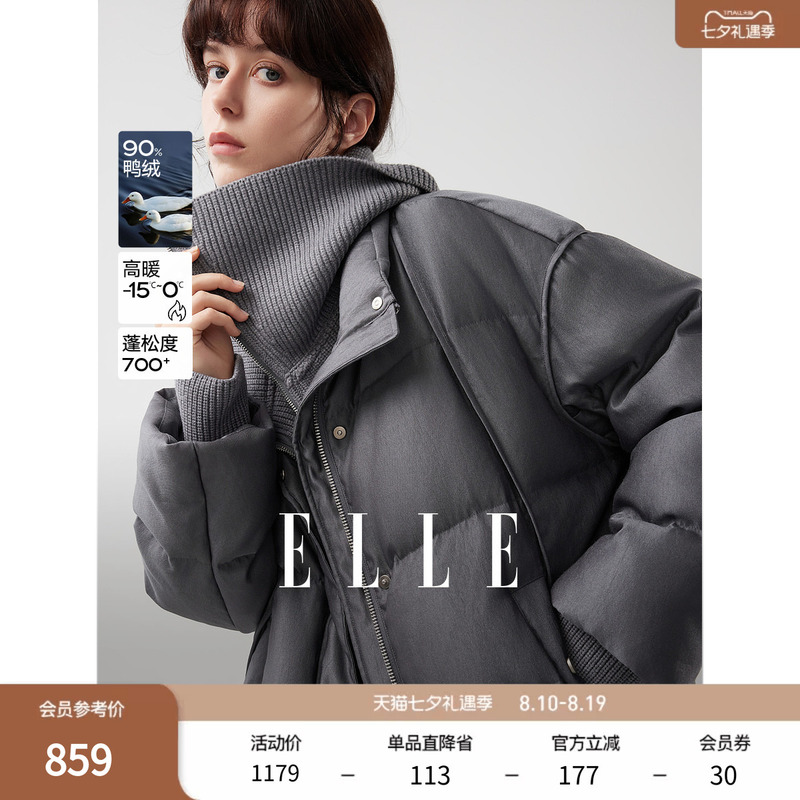 Elle90 White Duck down Gray Thickened Short down Jacket for Women 2026 Winter New Design Warm Coat