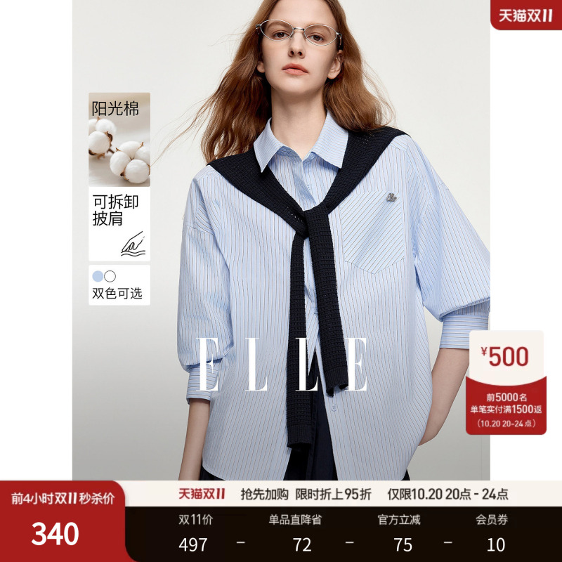 Elle College Knitted Shawl Striped Tennis Girl Shirt Women's 2026 Autumn New Long Sleeve Shirt Elle College Knitted Shawl Striped Tennis Girl Shirt Women's 2026 Autumn New Long Sleeve Shirt