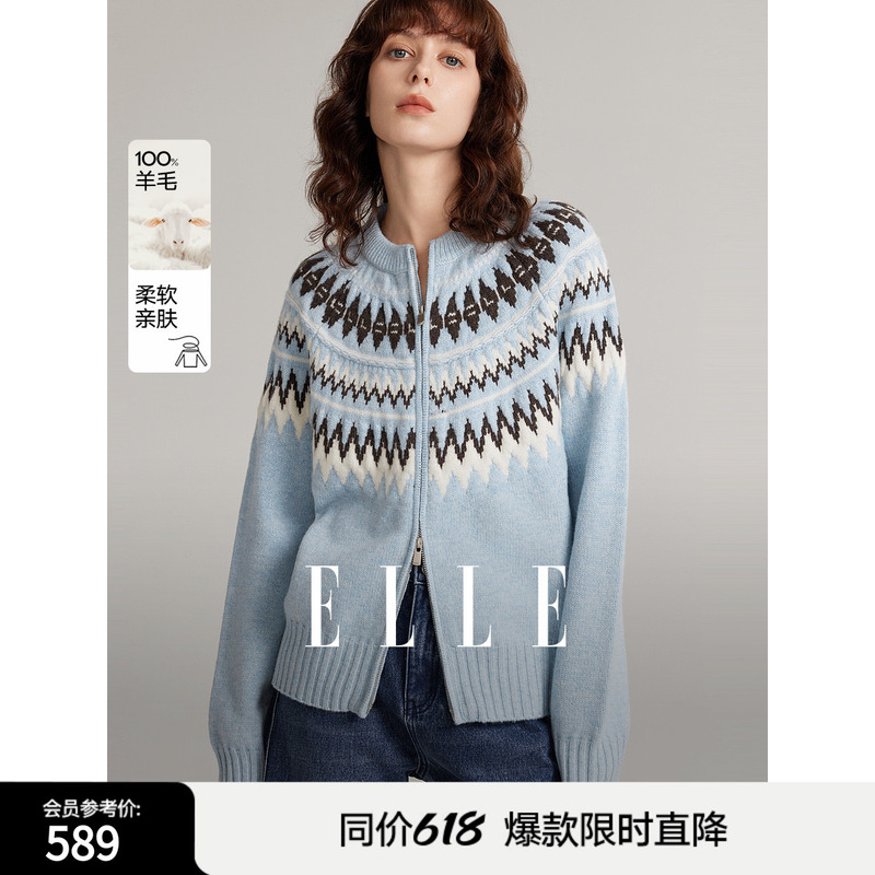 【100% Sheep Wool】Elle Fair Isle Pattern Zipper Sweater for Women 2026 Spring New Knitted Cardigan 【100% Sheep Wool】Elle Fair Isle Pattern Zipper Sweater for Women 2026 Spring New Knitted Cardigan