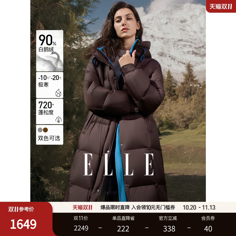 Elle90 White Goose down Color-Blocked Hooded Long down Jacket for Women, 26 Winter New Style, Loose, Warm and Thick Coat Elle90 White Goose down Color-Blocked Hooded Long down Jacket for Women, 26 Winter New Style, Loose, Warm and Thick Coat
