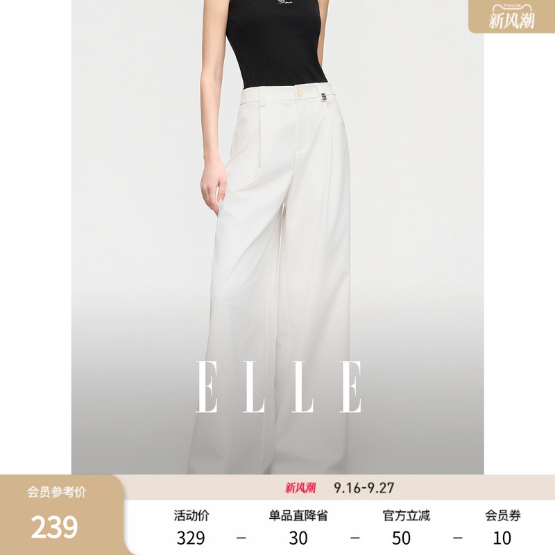 Elle French-Style Drapey White Casual Trousers for Women 2026 Autumn New High-Waisted Slimming Design Wide-Leg Pants