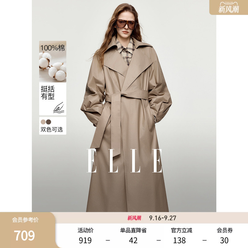 Elle'Choose' Capsule Series Khaki Long Trench Coat for Women, New Autumn 26 Commuter Jacket Elle'Choose' Capsule Series Khaki Long Trench Coat for Women, New Autumn 26 Commuter Jacket