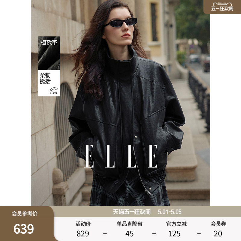 [Traveler's Leather Jacket] Elle High-End Oil Wax Texture Stand-Up Collar Short Jacket for Women 2026 Spring New Style Jacket