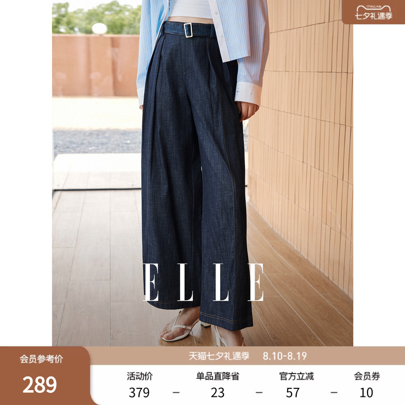Elle Retro Faux Denim Color-Block Casual Pants for Women 2026 Autumn New High-Waisted Double Pleated Slimming Wide-Leg Long Pants
