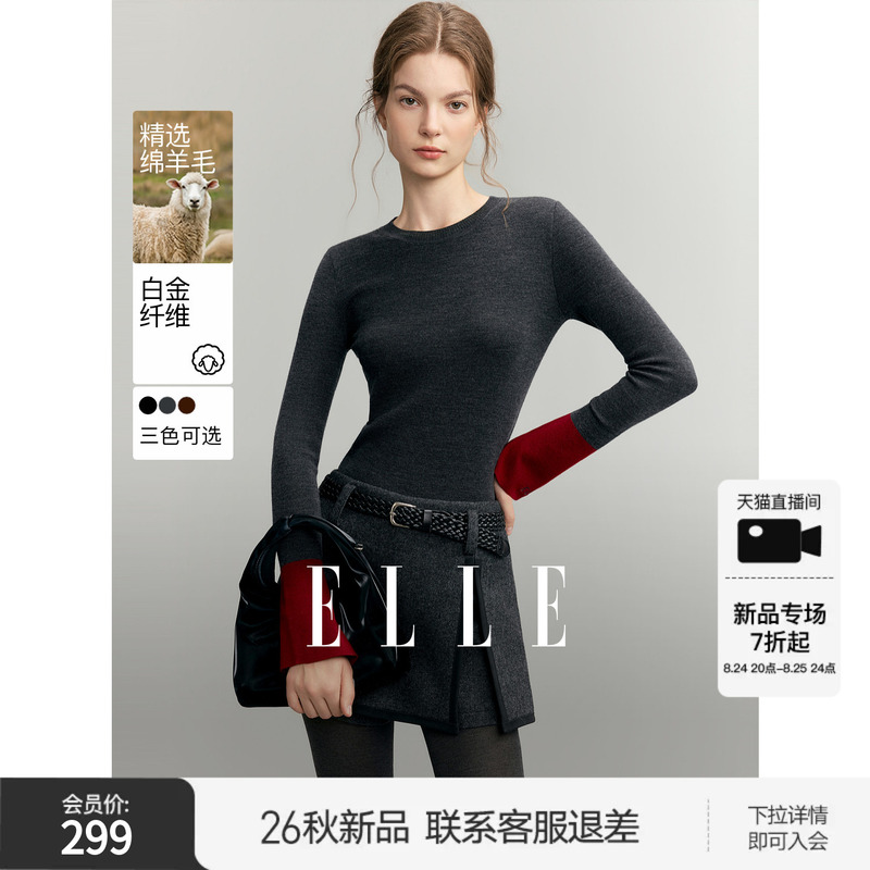 [100% Sheep Wool] Elle Patchwork Round Neck Knitwear for Women 2026 Autumn New Casual Base Layer Knitwear