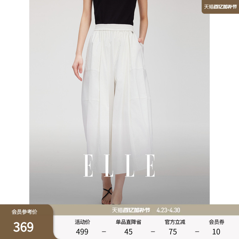 Elle French-Style White Casual Pants for Women, High-Waisted, Slimming, 2026 Summer New Fashion, Commuter Wide-Leg Cropped Pants