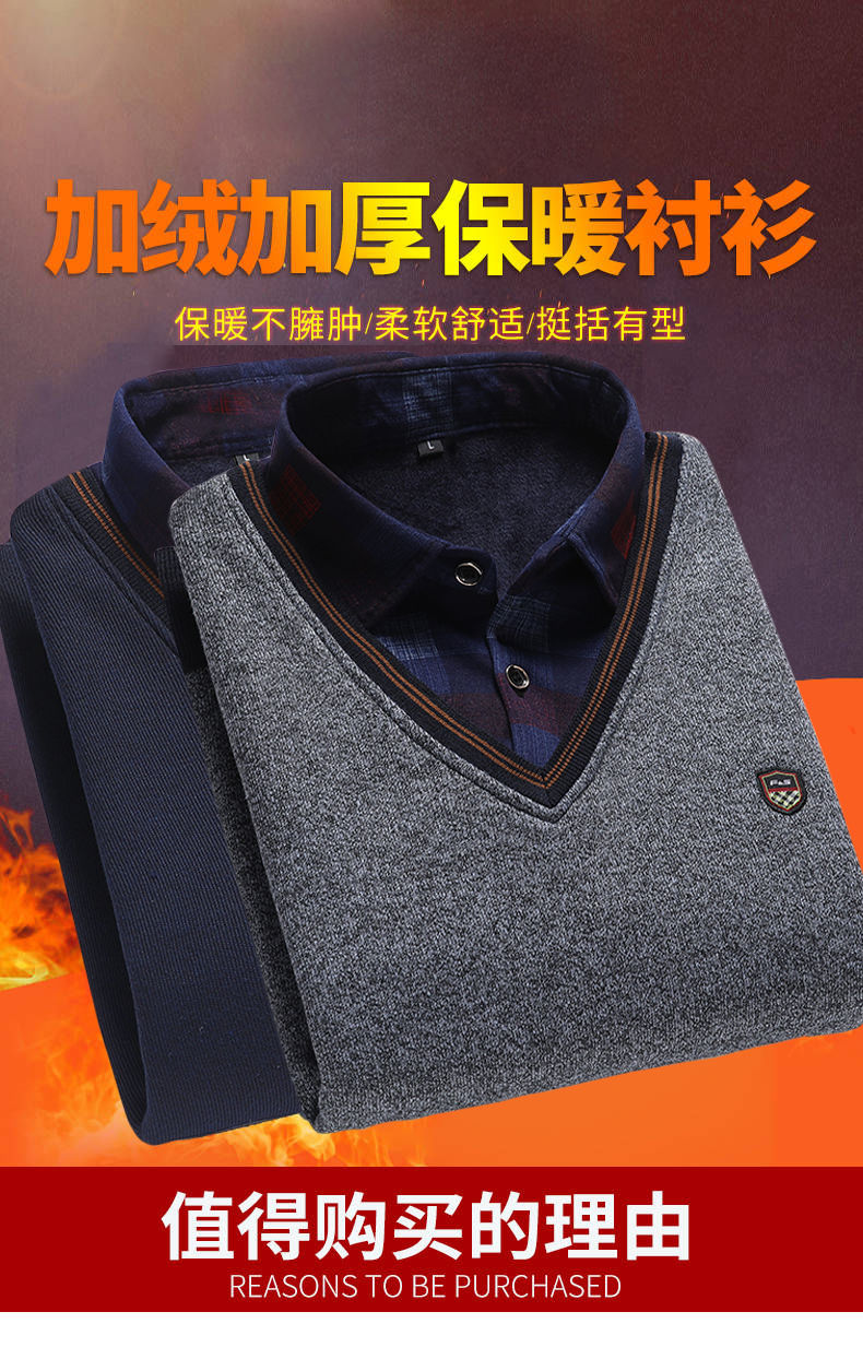 男士加绒加厚款 休闲衬衣领针织衫 图1