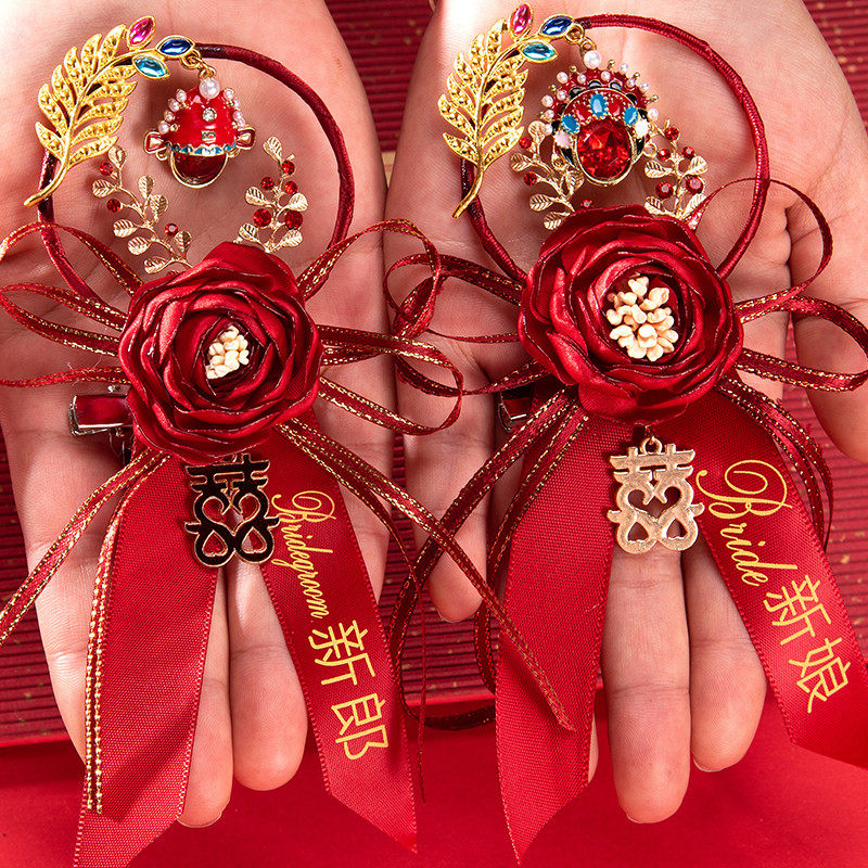 Bride and groom wedding high-grade corsage groomsmen bridesmaids wedding placket Chinese family set of flowers gift box