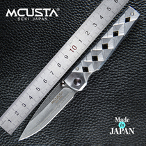 日本进口Mcusta传世家徽手工大马士革钢口袋刀高端便携edc折叠刀