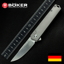 German original imported Boker high hardness s35vn powder steel tactical outdoor camping self-defense folding knife