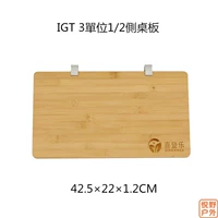 Три блока 1-2 боковой доски