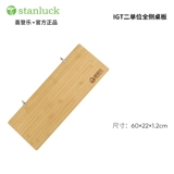 Xidengle igt боковой плагин -на борту на открытом воздухе в кемпинг