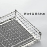 Corman Gas Furnace Специальная хлеба на гриле сетка 304 из нержавеющей стали.