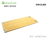 Xidengle igt Main Table Board Advension Advension Table Advatation Advatation Xuefeng IGT аксессуары два/три/четыре таблица.