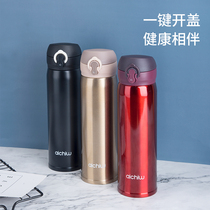 Iqiyu Huacai thermos cup Large capacity portable water cup for men and women One-handed operation stainless steel creative water cup