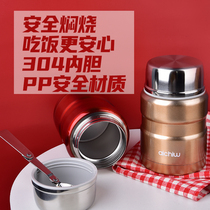 Iqiyu Thermos Cup-Dobao