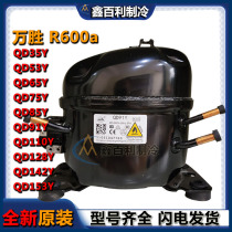 New original Wansheng QD35Y QD53Y QD65Y QD75Y QD85YQD91Y refrigerator refrigeration compressor