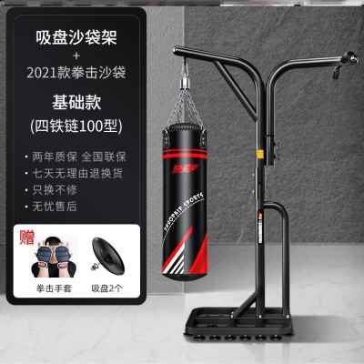 High-end New Sandbag Fixed Rack Suspension Sandbag Boxing Hanger Fitness Room Equipment Bracket Heavy Loose to Practice Boxing-Taobao