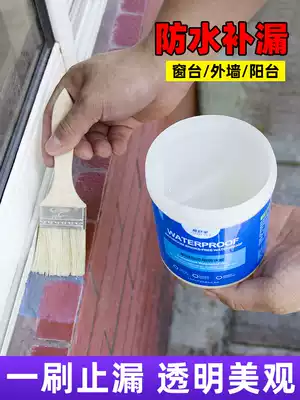 Exterior wall tile transparent waterproof glue leak filler Powder room free smashing brick plugging king plugging crack material waterproof coating