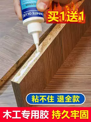 Woodworking glue Superglue glue head special bakelite board great glue wood solid wood adhesive door frame white latex