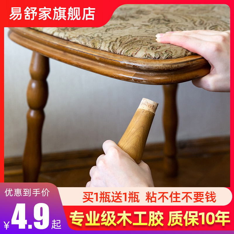 White Latex Diy Artisanal Milk White Glue Powerful Wood Viscose Furniture Glue Wood Glue White Glue White Glue Solid Wood Special