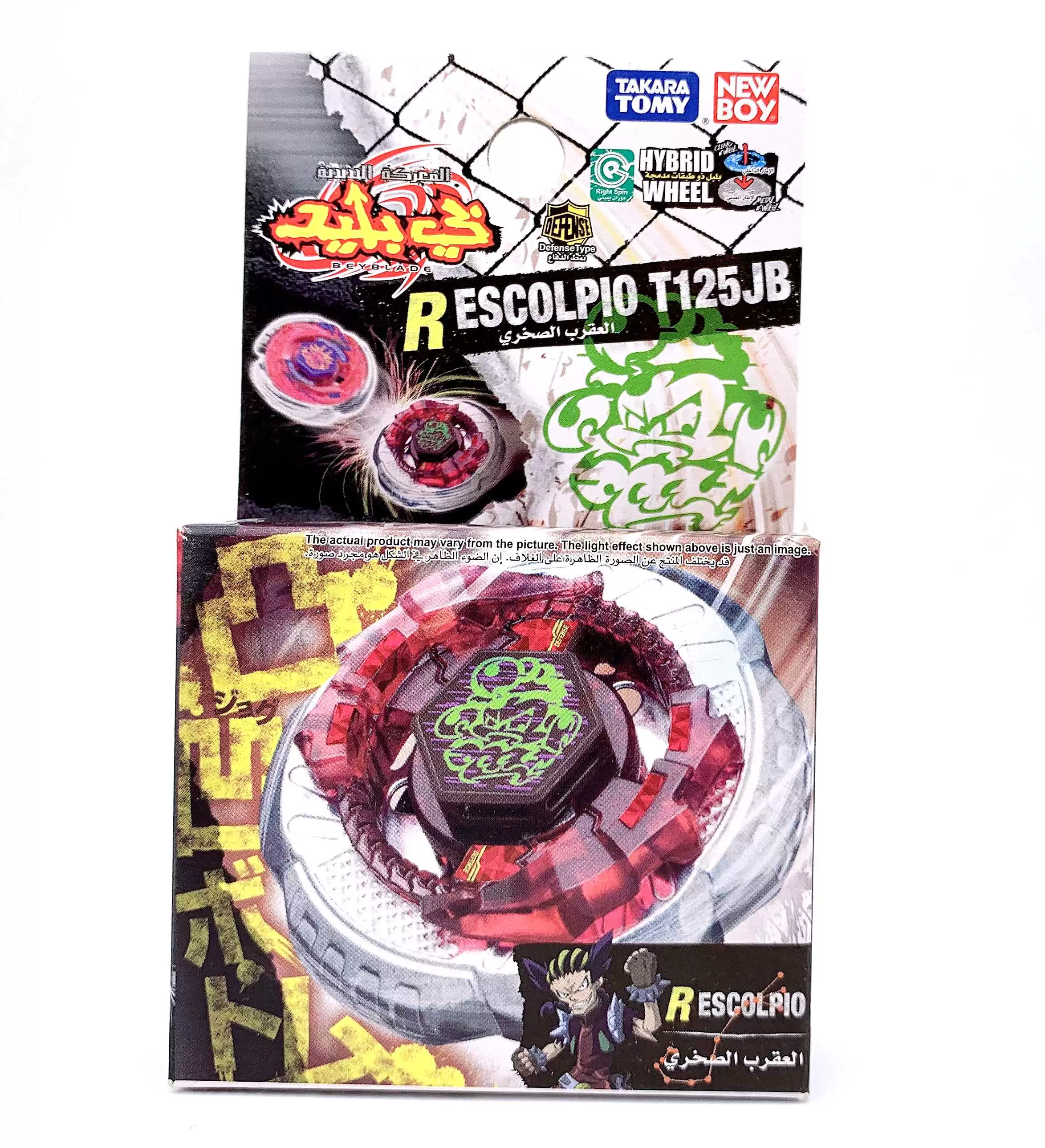 Tomy BB Японское издание Battle Gyro BEYBLADE Streaming Battle Battle Gyro BB65
