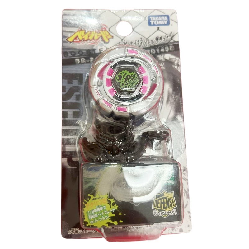 TAKARA Takara tomy, верхушка-вращатель, BB-08, BB-26, BB-12, бой